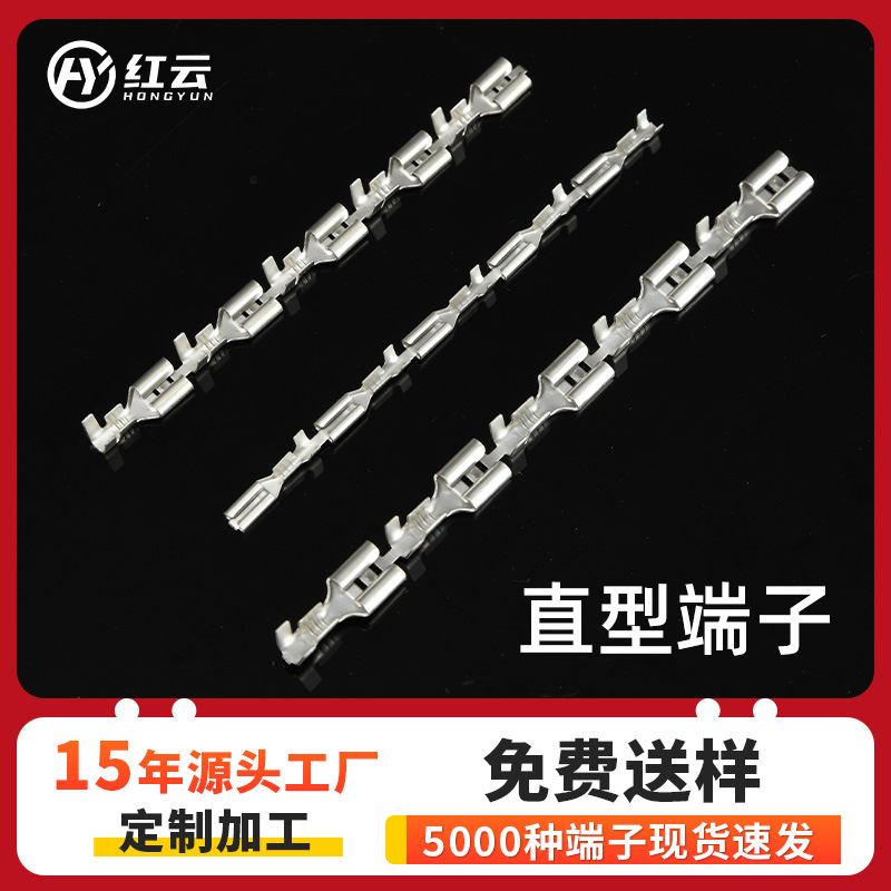 汕尾端子