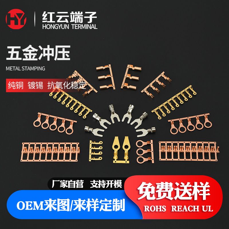 汕尾冲压件